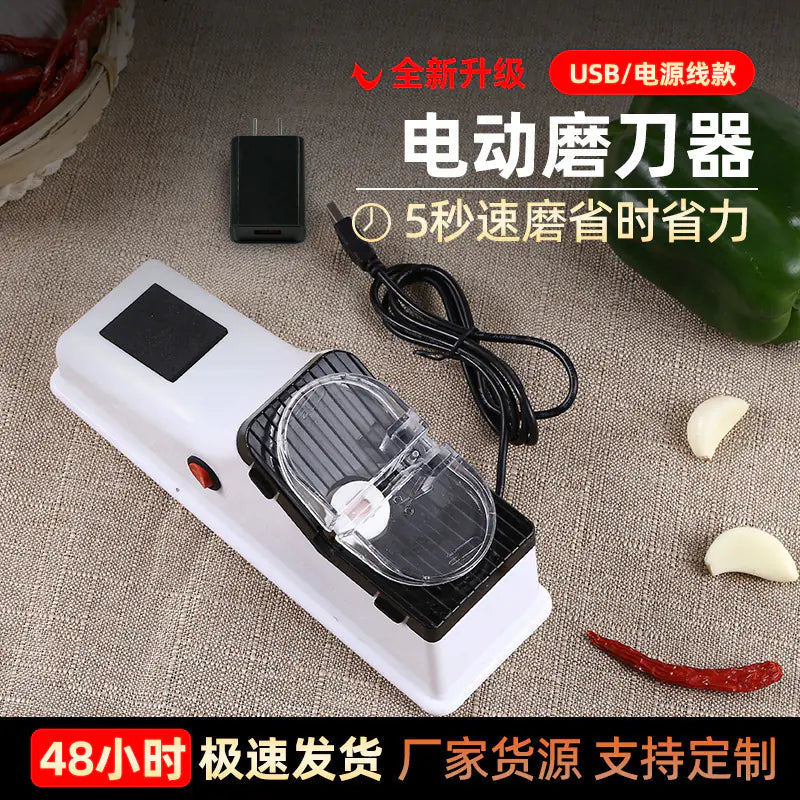 Portable Electric Knife Sharpener – USB & Power Cord Blade Sharpening Machine